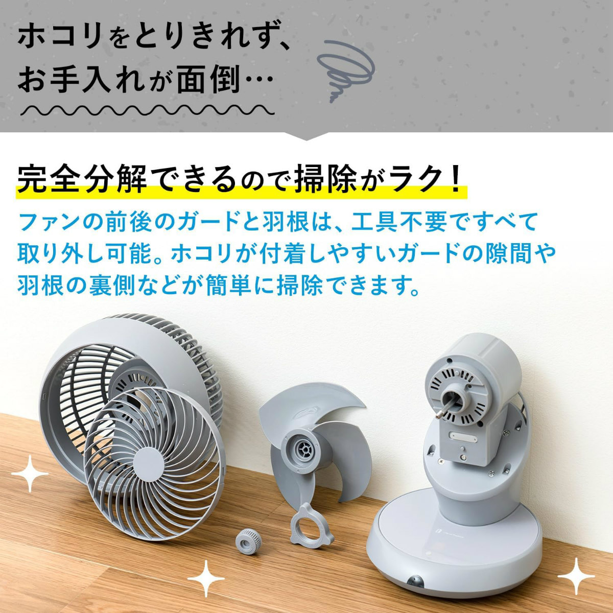 Life on Products（ライフオンプロダクツ） 完全分解USB給電式3D
