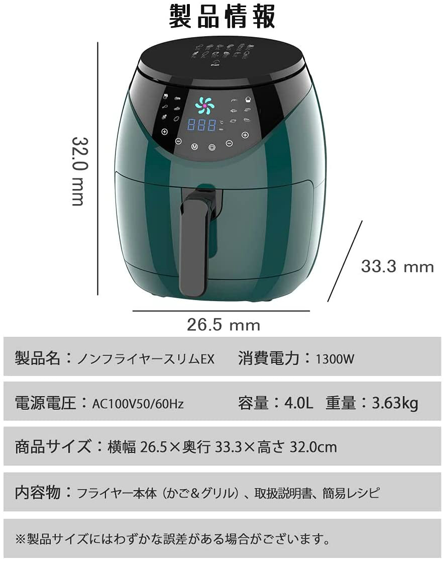 高知インター店】 26日限定 勝ったら倍でP2倍 ノンフライヤースリムEX大容量４L 急速空気循環システム LFR-807BK電気フライヤー エア フライヤー 健康フライヤー ヘルシーフライヤ 送料無料 沖縄 離島除く fucoa.cl