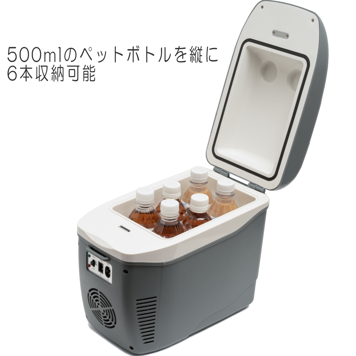 LITHON（ライソン） コンパクト保冷温庫 ひえぽか LH-01013 7.5L 2電源