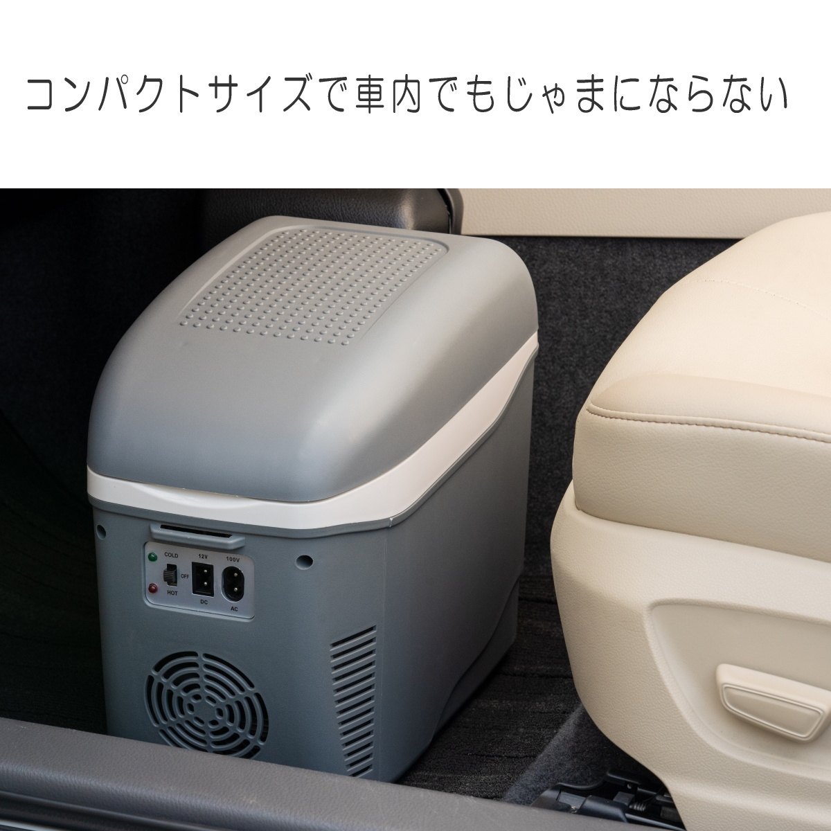 LITHON（ライソン） コンパクト保冷温庫 ひえぽか LH-01013 7.5L 2電源