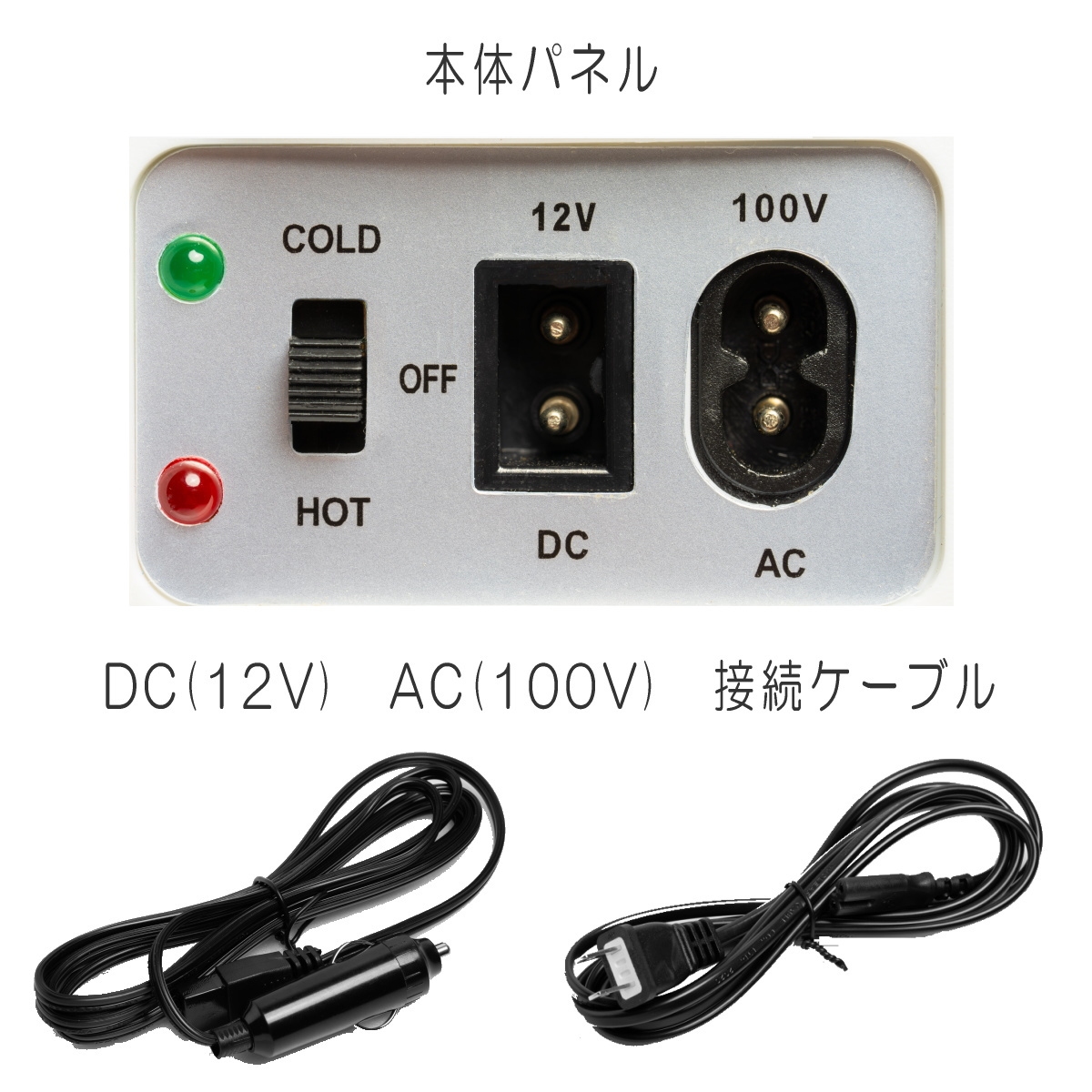 LITHON（ライソン） コンパクト保冷温庫 ひえぽか LH-01013 7.5L 2電源