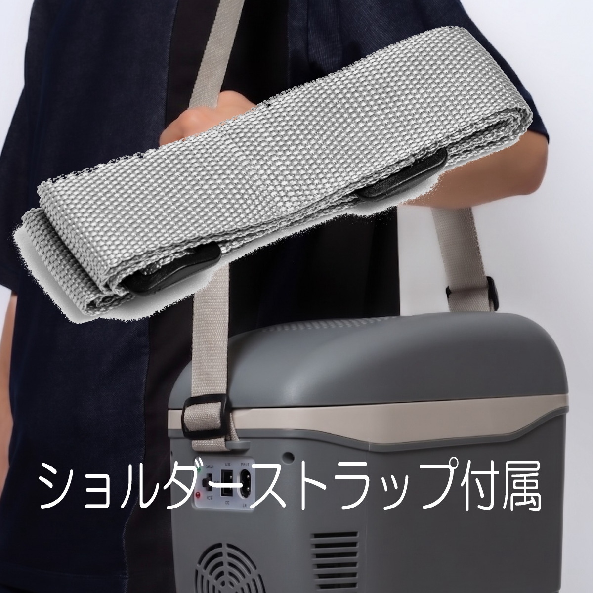 LITHON（ライソン） コンパクト保冷温庫 ひえぽか LH-01013 7.5L 2電源