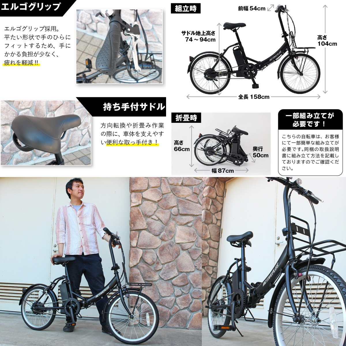 ミムゴ MG-AP20EBN ACTIVEPLUS ノーパンク 電動アシスト FDB20EB ミムゴ MG-AP20EBN ACTIVEPLUS ノーパンク 電動アシスト FDB20EB