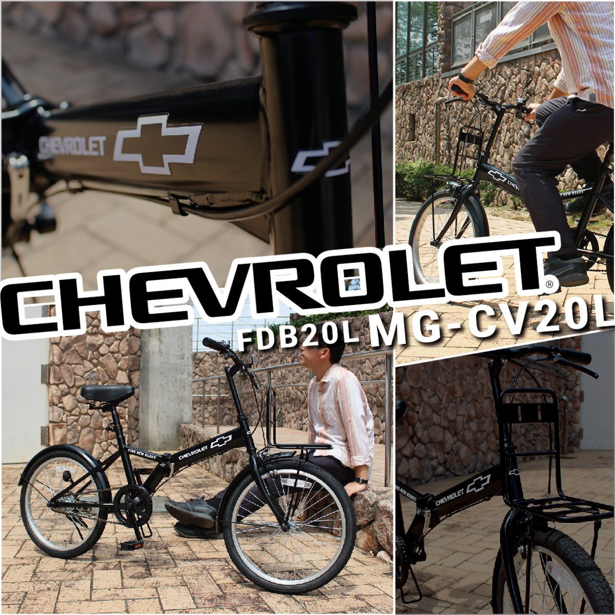 ミムゴ MG-CV20L CHEVROLET FDB20L シボレー 20インチ 折り畳み自転車 : mg-cv20l : i-shopさくら  Yahoo!店 - 通販 - Yahoo!ショッピング