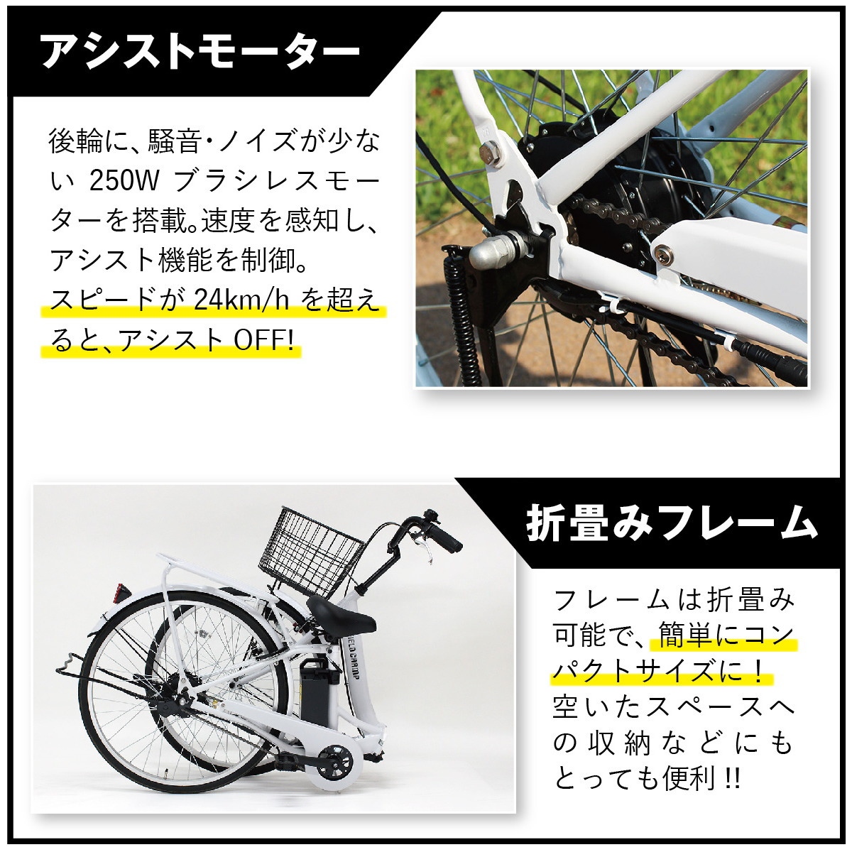 ミムゴ FIELD CHAMP 26インチ 電動アシスト自転車 折畳軽快車 パールホワイト MG-FCP100EB