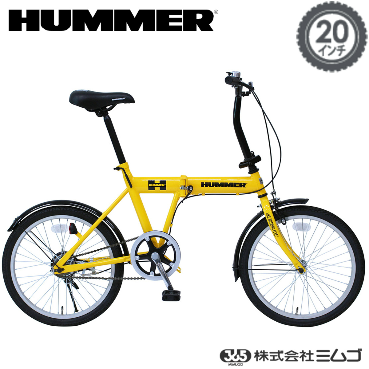 ミムゴ HUMMER(ハマー) FDB20L 折りたたみ自転車 20インチ イエロー MG 