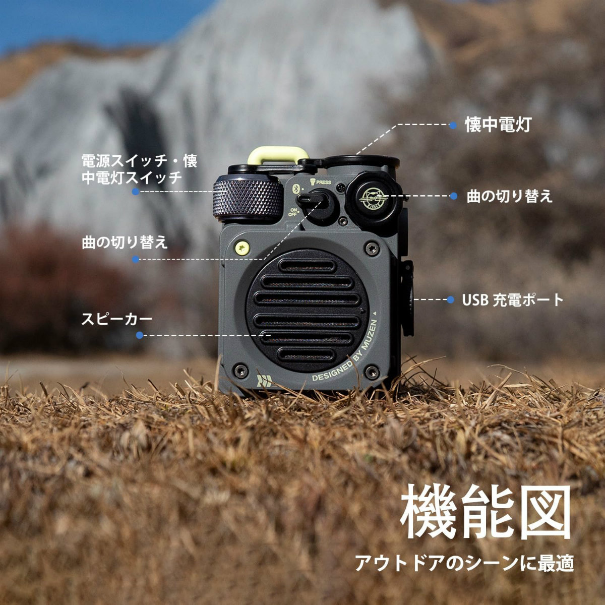 MUZEN WILD MINI ポータブルスピーカー MW-PVXI 全2色