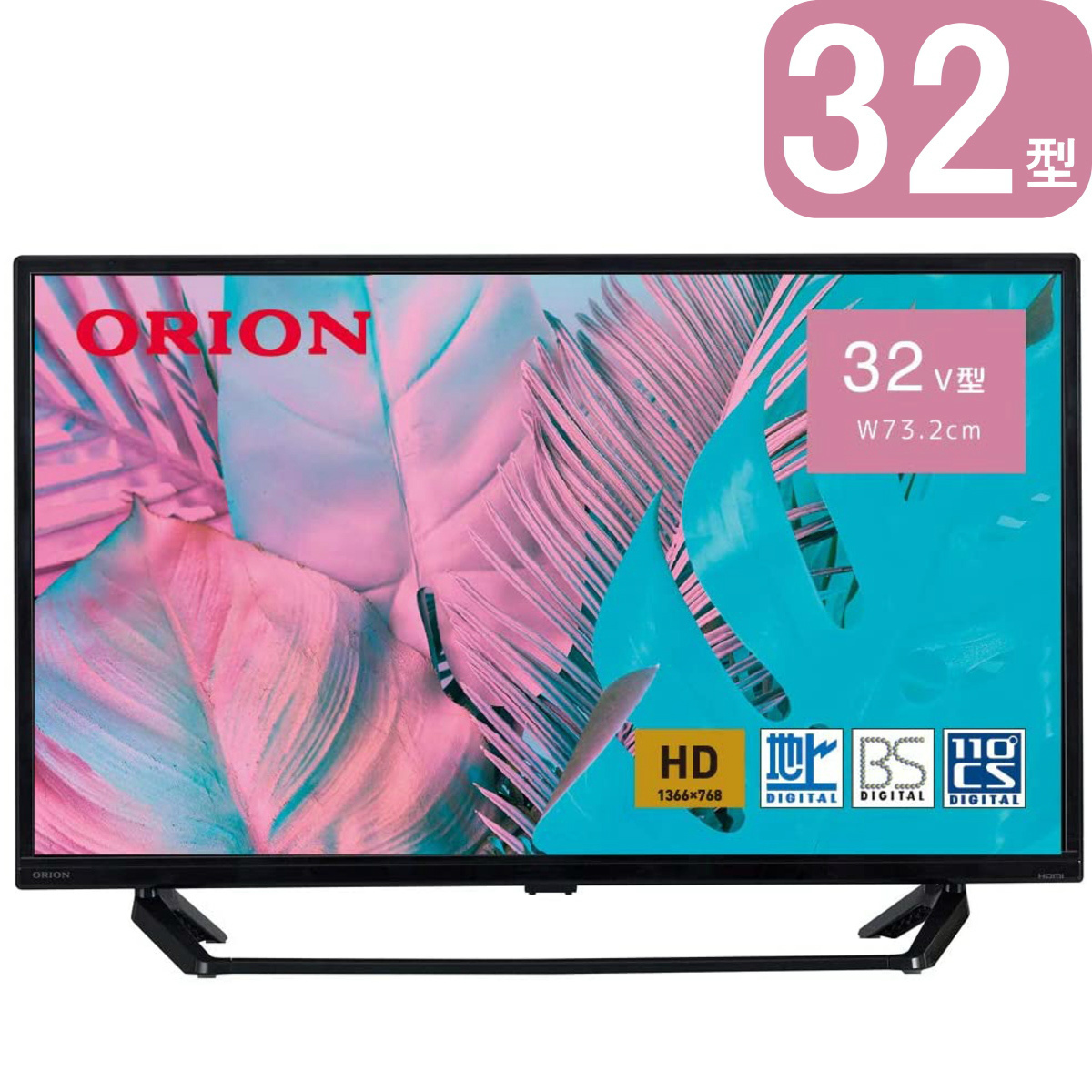 ORION 32型 ハイビジョン液晶テレビ OL32WD300 裏番組録画機能 3波