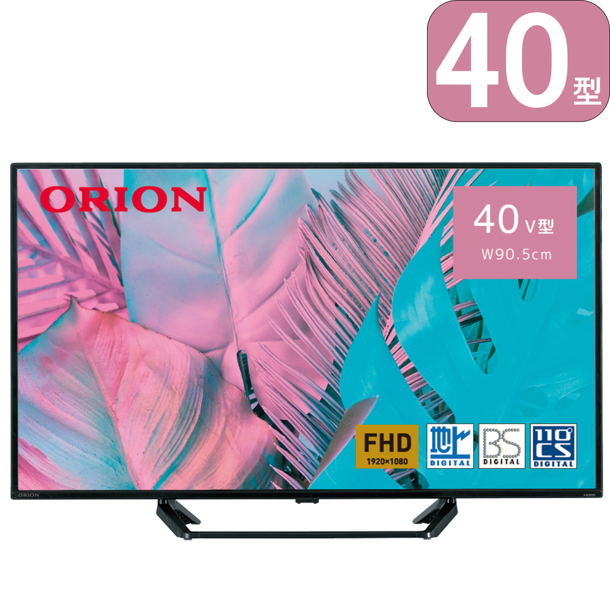 Orion 40型 ハイビジョン液晶テレビ Ol40wd0 裏番組録画機能 3波チューナー オリオン 1年保証 I Shopさくらpaypayモール店 通販 Paypayモール