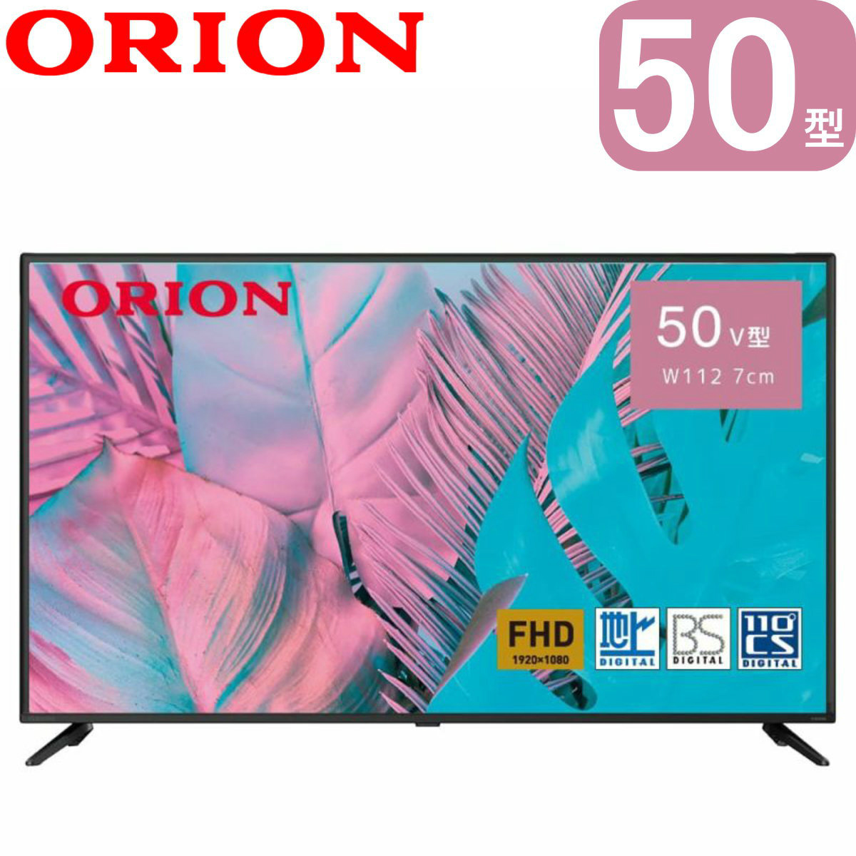 2023年モデル】ORION 50V型 フルハイビジョン液晶テレビ OL50CD400