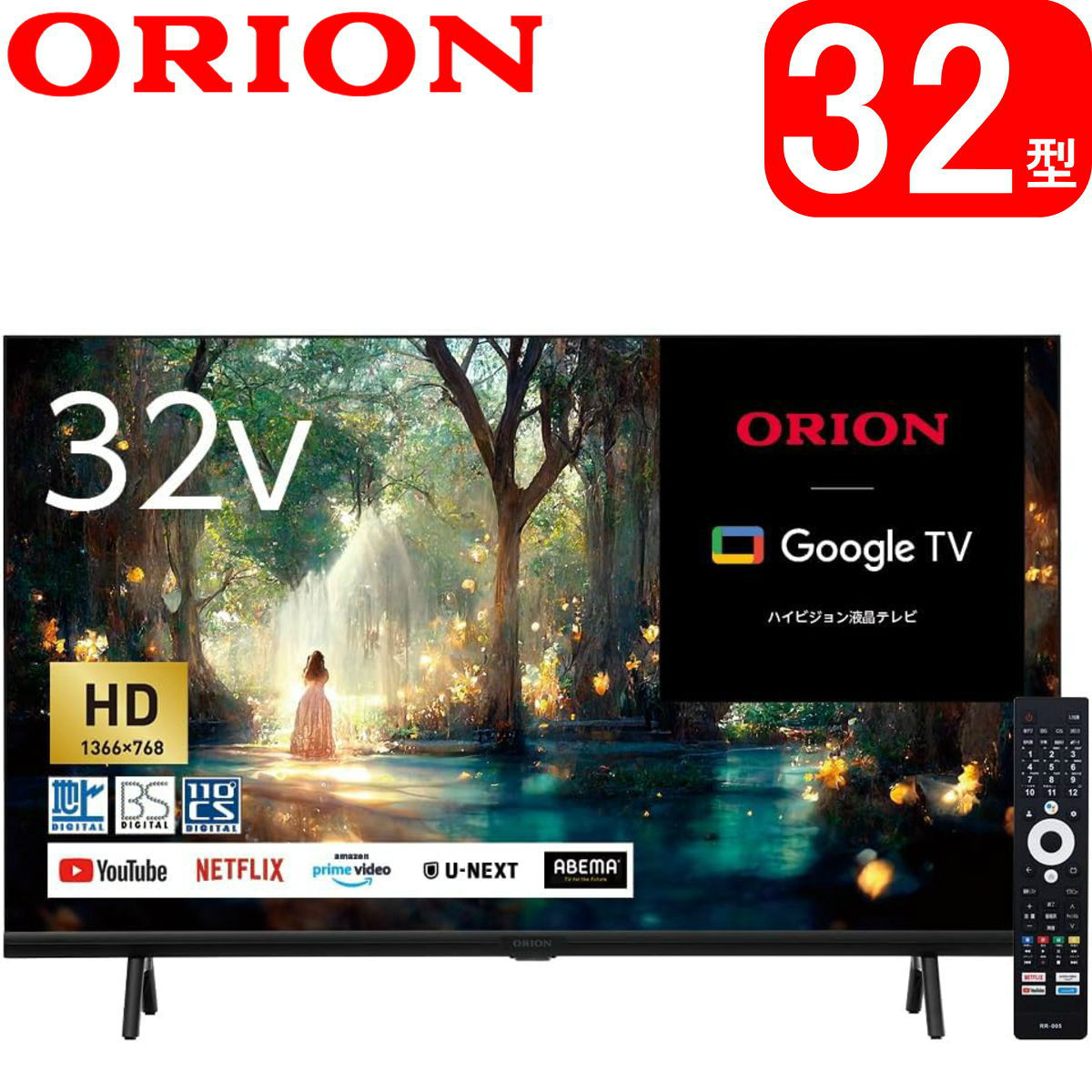 オリオン電気（ドウシシャ） ORION オリオン 32V型 ハイビジョン