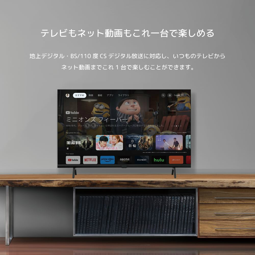 ORION 32インチ 液晶テレビ RN-32DG10 2016年製 ドウシシャ オリオン電機 薄型 軽量 苫小牧西店 Amazon | 液晶テレビ 32V型(32型/32インチ) オリオン電機 外付け