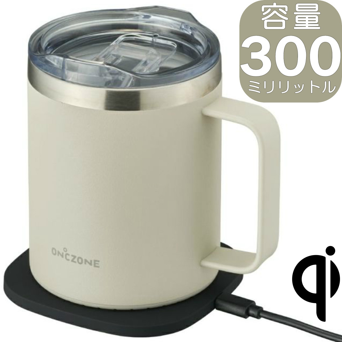 激安商品 リモマグ 300ml OZRM300BK ブラック ヒーター内蔵型ステンレス製中空マグカップ Qi対応 スマホ充電可能 オンドゾーン 1年保証  tronadores.com