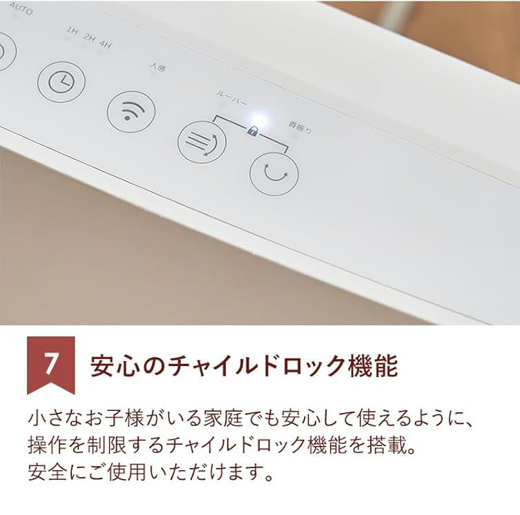 plus more 上下自動ルーバー付 人感センサーパネルヒーター PBAWA004