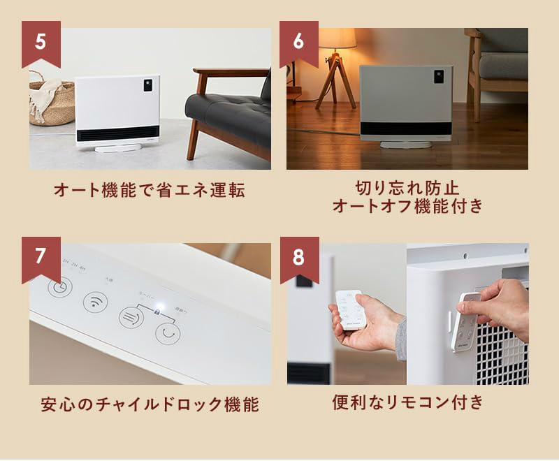 plus more 上下自動ルーバー付 人感センサーパネルヒーター PBAWA004