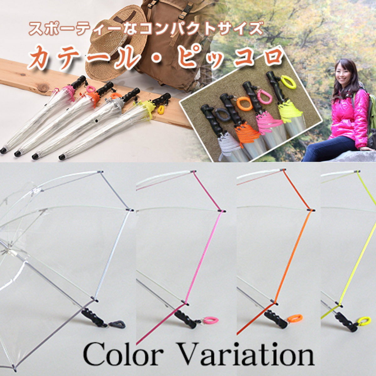 高級 ビニール傘 カテール ピッコロ ホワイトローズ‐手開き長傘 傘袋付き 透明傘 逆支弁 8本骨 軽量 コンパクト 日本製 トレッキング アウトドア 雨天 耐風 視界 良好 ホワイトローズ White ROSE（ホワイトローズ） ビニール傘 カテール