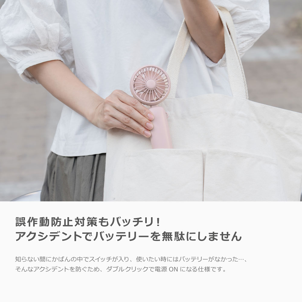 Life on Products PRISMATE PR-F081 3WAY アロマハンディファン