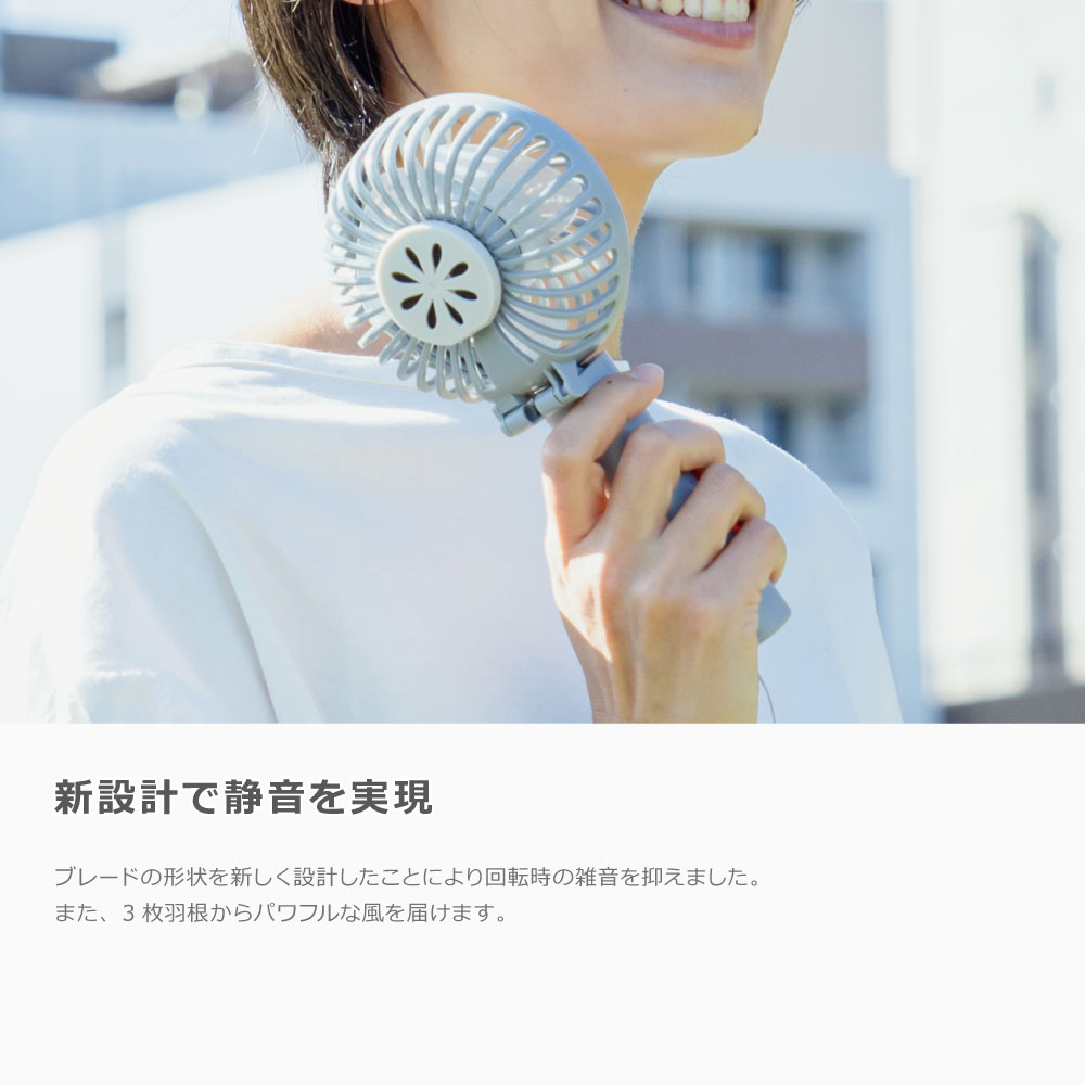 Life on Products PRISMATE PR-F093 静音ファンディファン