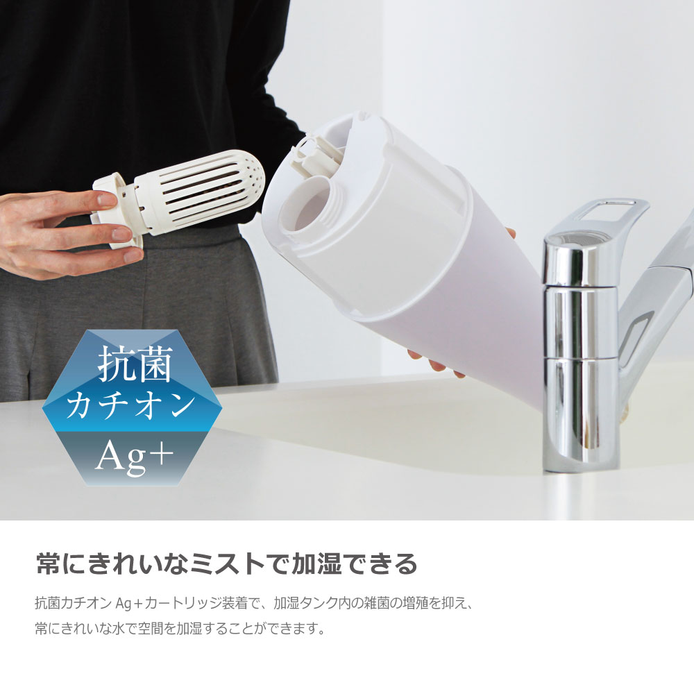 加湿器 アロマオイル リモコン付き PRISMATE プリズメイト