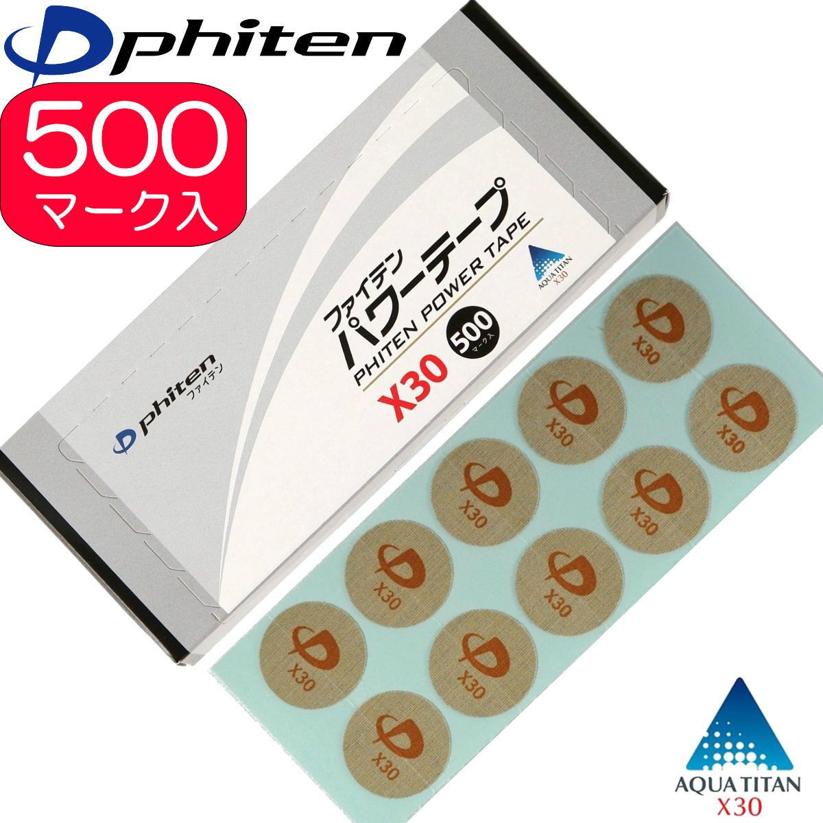 Phiten | パワーテープ X30 | 500マーク入 | 10シール×50シート | 濃度