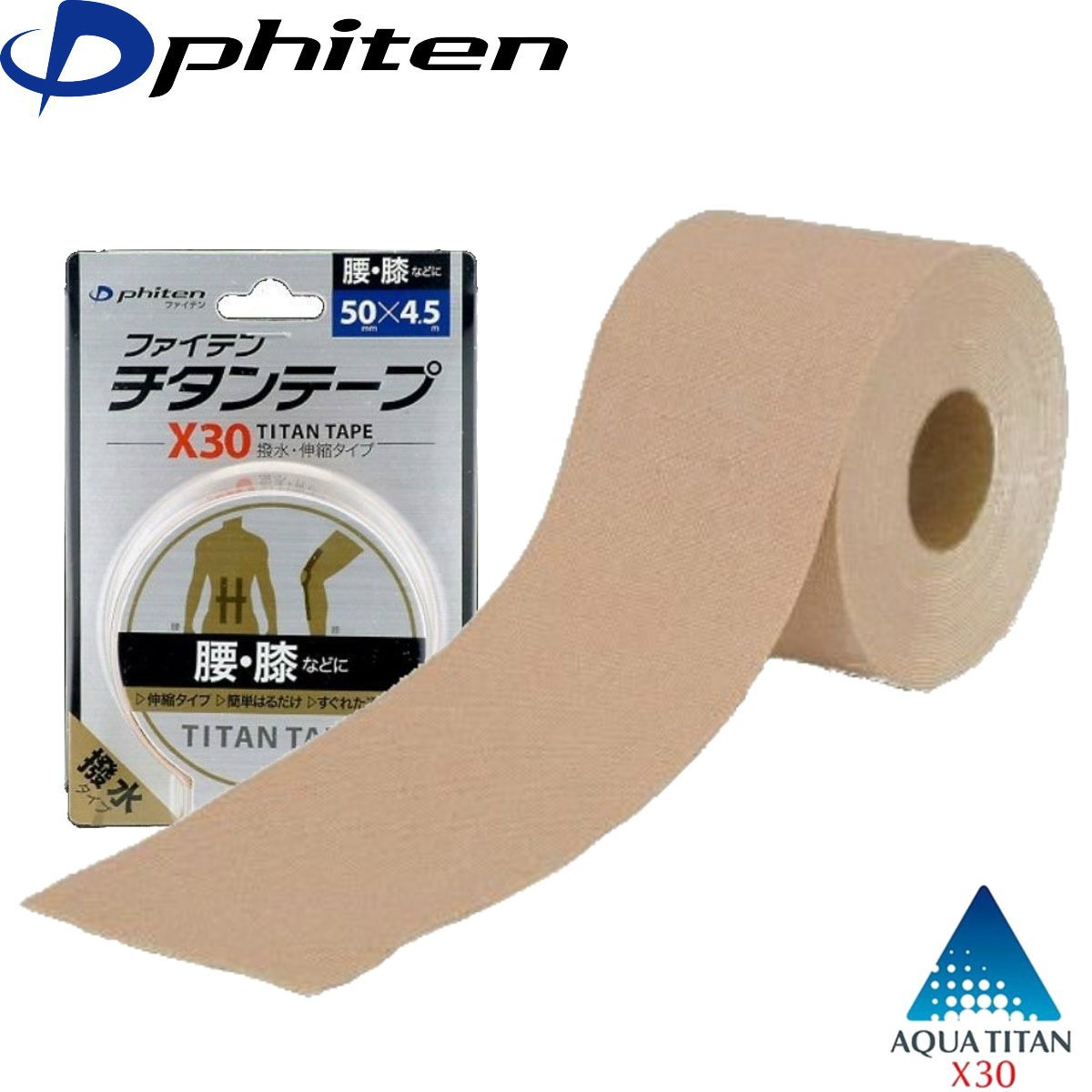 336円 評価 ファイテン phiten チタンテープ 伸縮タイプ 3.8cmX4.5m