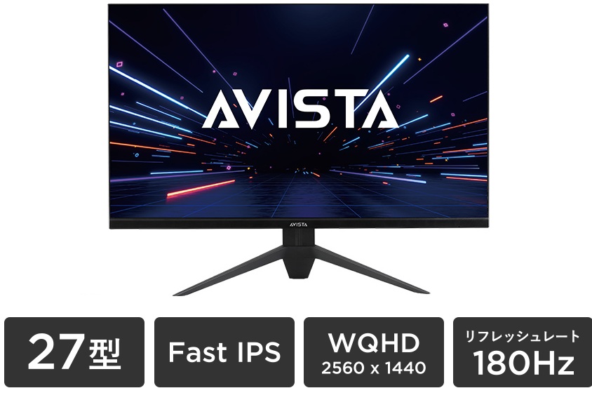 DOSHISHA（ドウシシャ） AVISTA 27インチ ゲーミングモニター