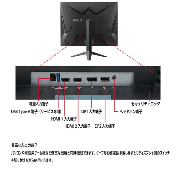 DOSHISHA（ドウシシャ） AVISTA 27インチ ゲーミングモニター