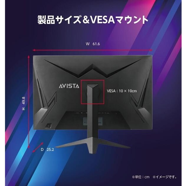 DOSHISHA（ドウシシャ） AVISTA 27インチ ゲーミングモニター