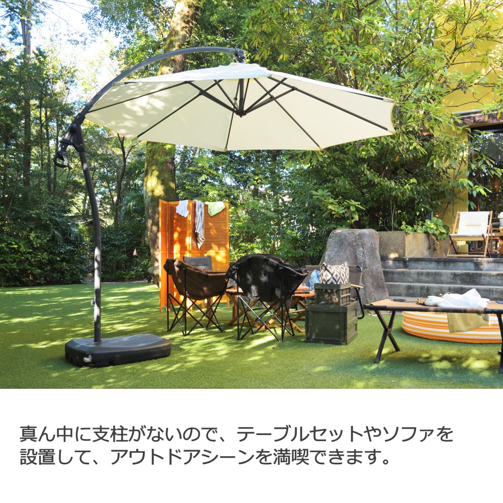 ガーデンパラソル 全2色 | 自立式 折りたたみ式 アウトドア カフェ