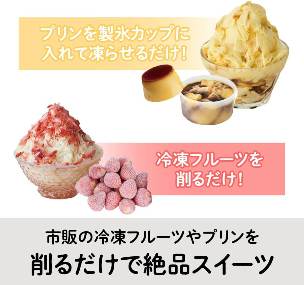 岡モータース さん かき氷 カップ 作品 問い合わせろ