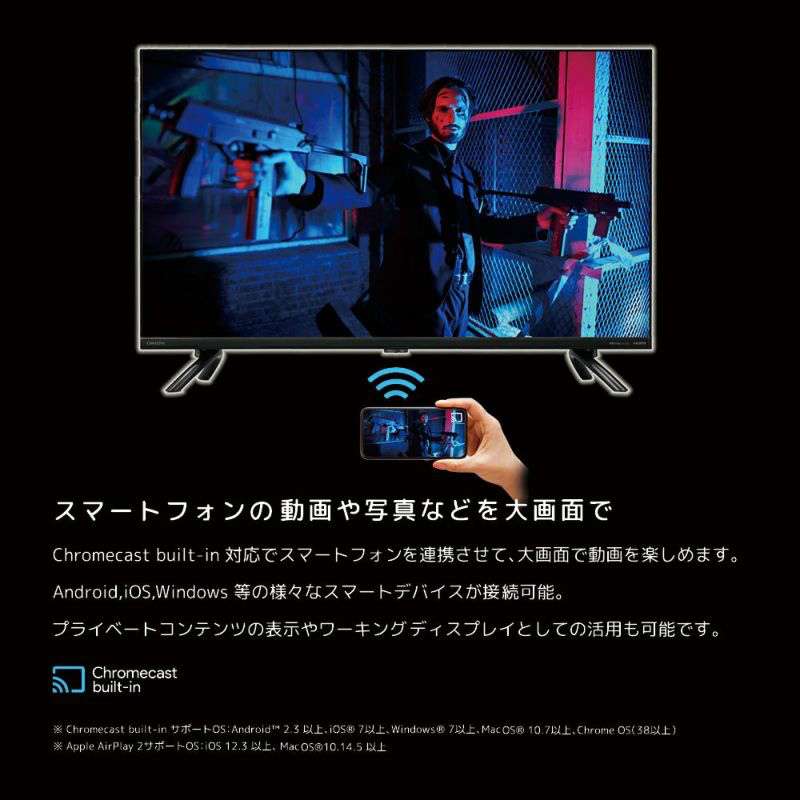 ORION 32型 AndroidTV搭載 チューナーレス スマートテレビ SAFH321