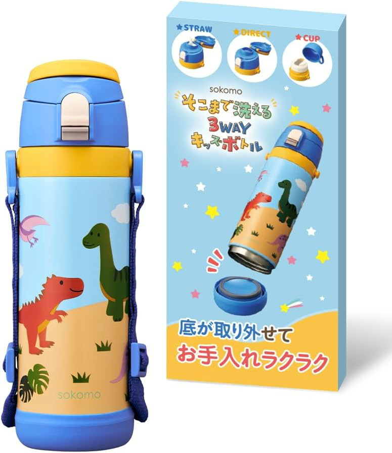 DOSHISHA（ドウシシャ） sokomo そこまで洗える 3WAYキッズマグボトル