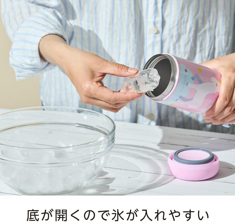 DOSHISHA（ドウシシャ） sokomo そこまで洗える 3WAYキッズマグボトル