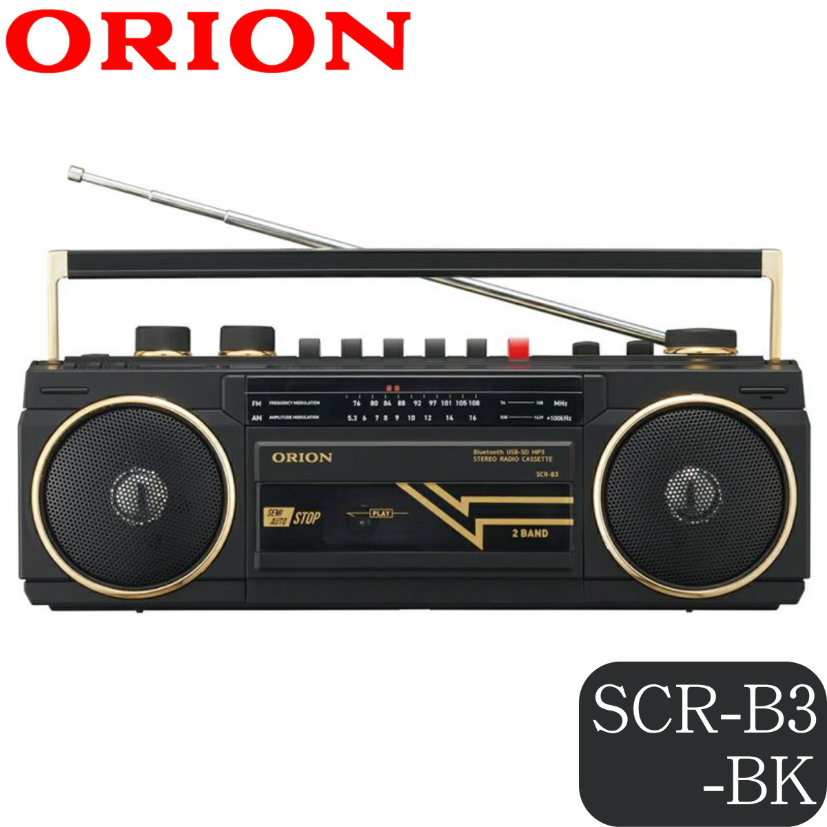 ORION オリオン Bluetooth機能搭載 ステレオラジカセ SCR-B3 BK ブラック | 2電源方式 SD USB対応 | ドウシシャ  1年保証
