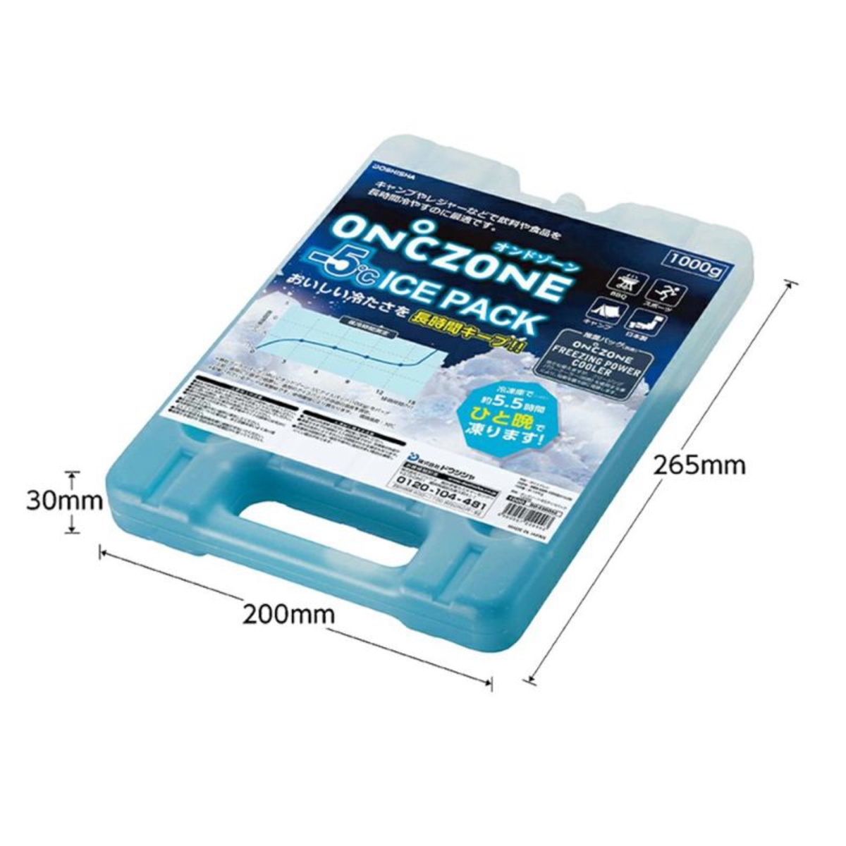 ON℃ZONE オンドゾーン フリージングパワークーラー Mサイズ DO