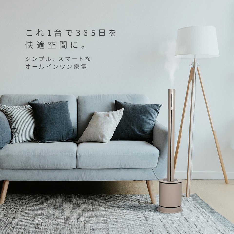 SAPPHIRE スマートファン | SF4-1 多機能ファン 4in1 オールインワン