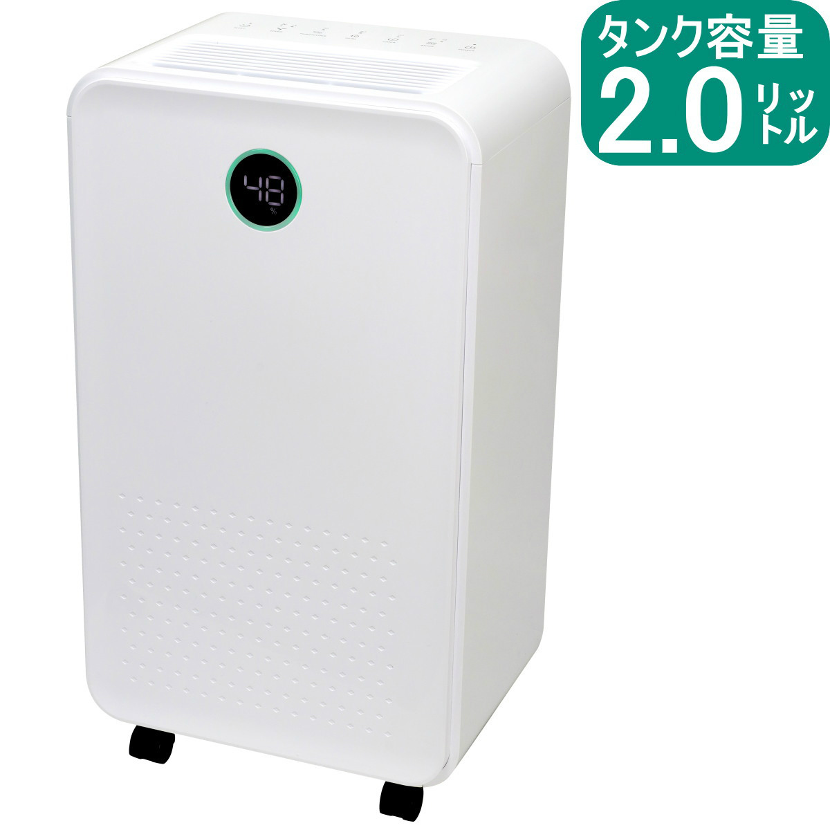 エスケイジャパン コンプレッサー式除湿器 2Lタンク SKJDL20J-