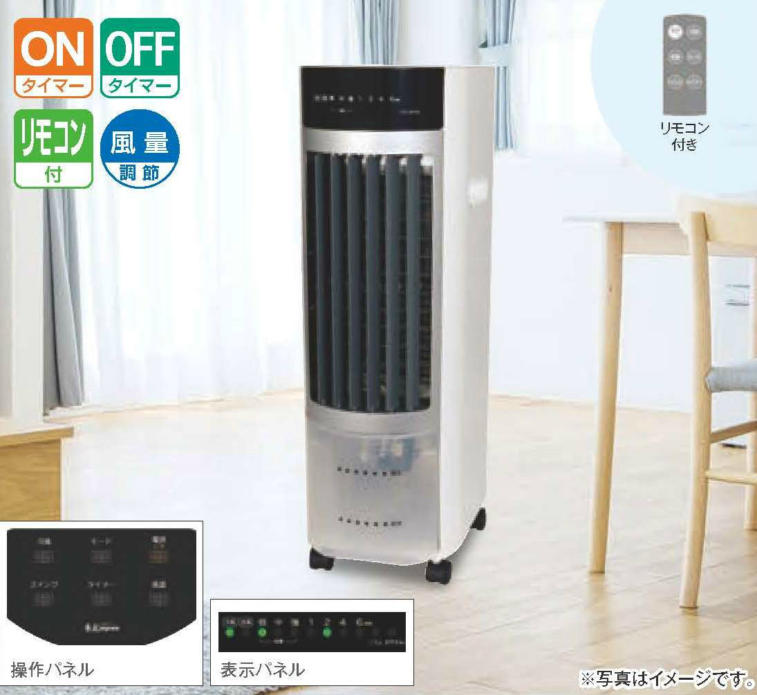 未使用未開封◆エスケイジャパン リモコン冷風扇 SKJ-KS316R 未使用品 冷風扇 SKJ-KS316R - メルカリ