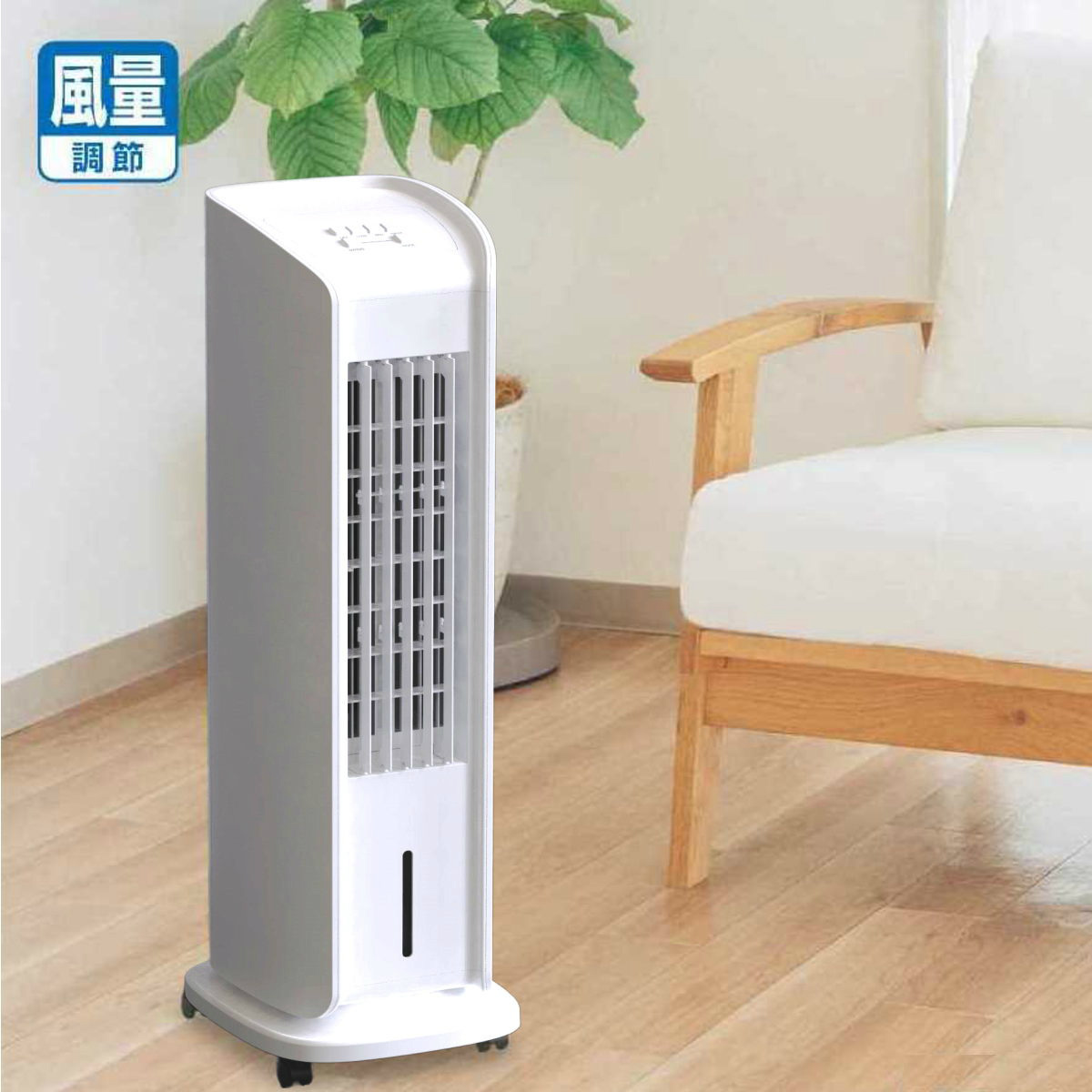 KJapan冷風扇新品未使用品です。 S.Kjapan（家電） 冷風扇 メカ式 SKJ-KT251M(W) | 冷却タンク1個