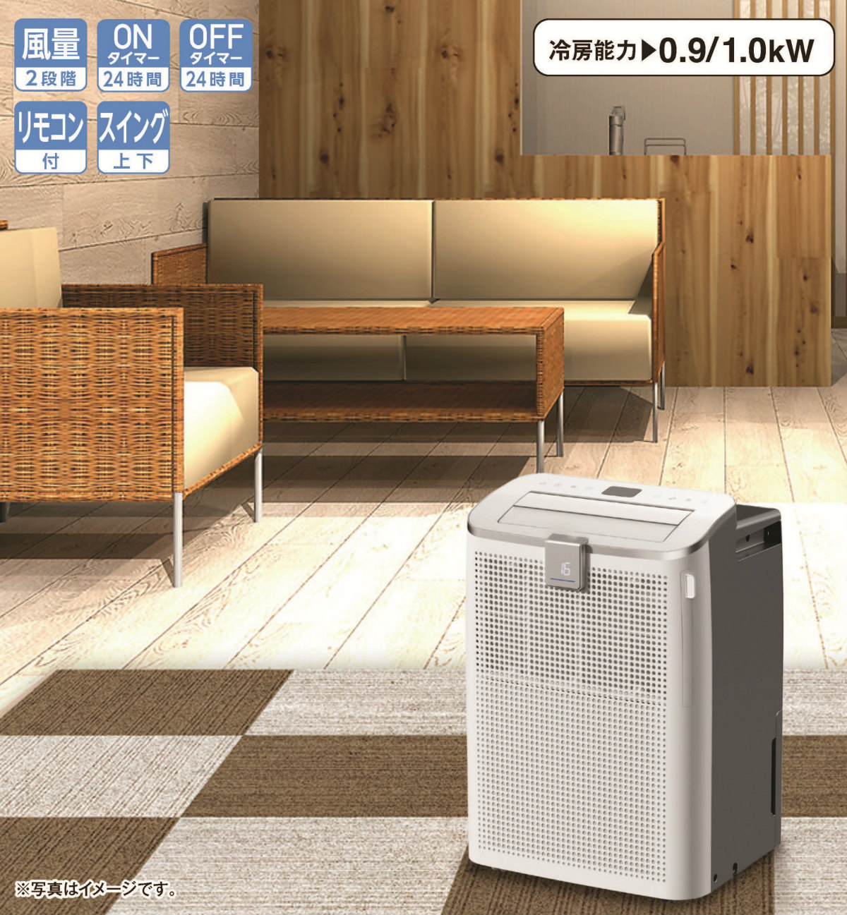 S.Kjapan 【2026年モデル】SKJ-KY10AHL エスケイジャパン 排熱レス
