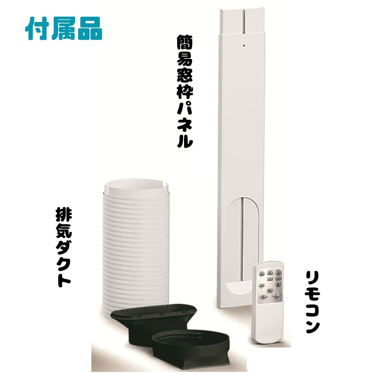 S.Kjapan 【2026年モデル】SKJ-KY35A 冷房専用 エスケイジャパン 移動