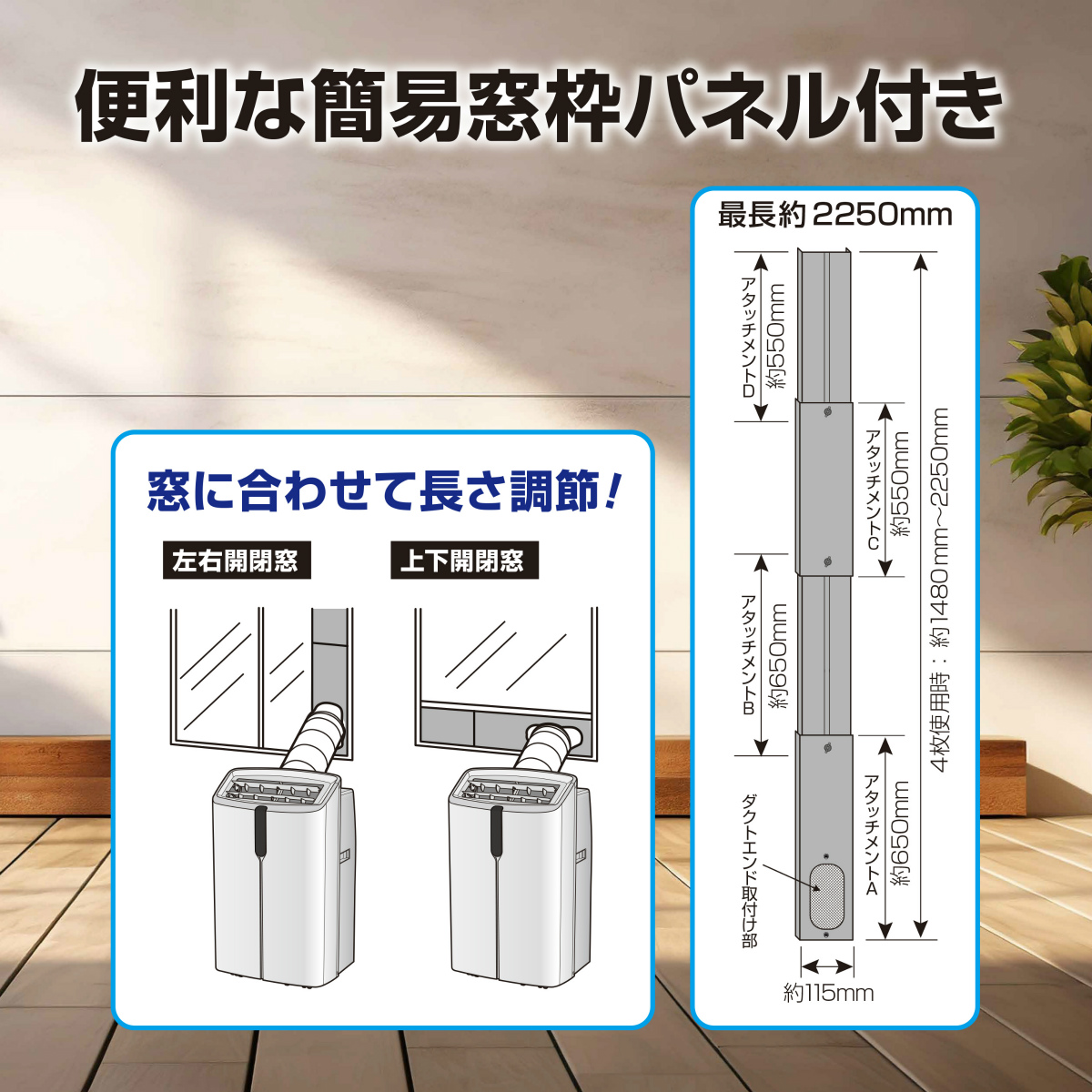 S.Kjapan 【2026年モデル】エスケイジャパン 移動式エアコン 冷暖房