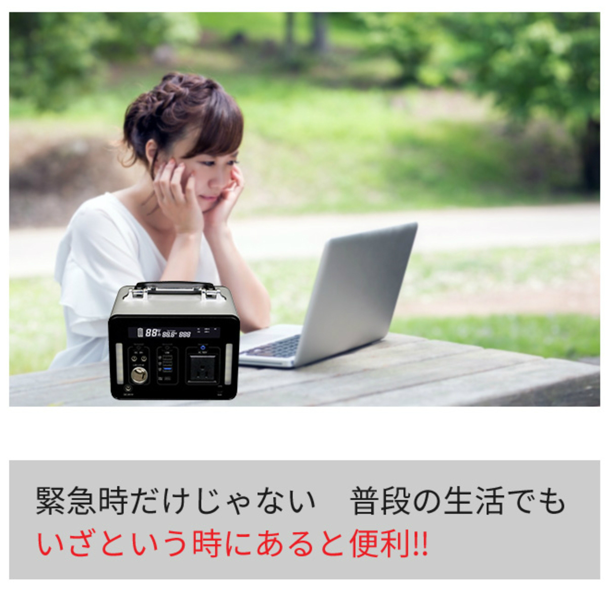 HOT エスケイジャパン 電源確保 1000W i-shopさくらPayPayモール店 - 通販 - PayPayモール ポータブル蓄電池 SKJ-MT1000SB アウトドア 緊急時 災害時 100%新品人気SALE