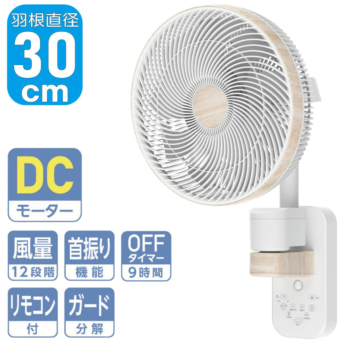 S.Kjapan 【2026年モデル】SKJ-SY30WDC(M) エスケイジャパン 壁掛け 