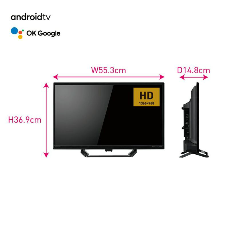 ORION 24型 AndroidTV搭載 チューナーレス スマートテレビ SLHD241 