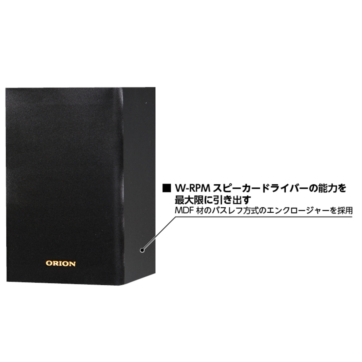 定番新作 ORION オリオン CDステレオ SMC-160BT 10W+10Wアンプ 和紙