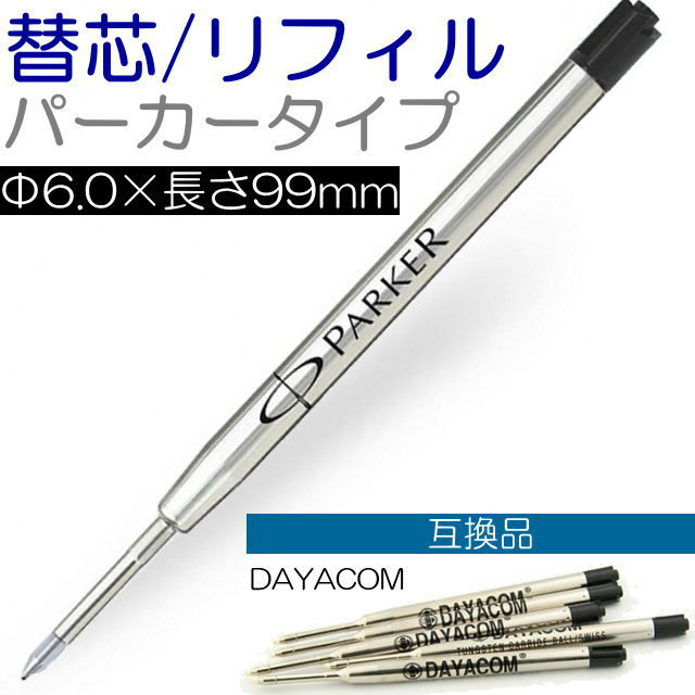 F-STYLE 手作りボールペン | 黒檀 こくたん SP15205 パトリオット