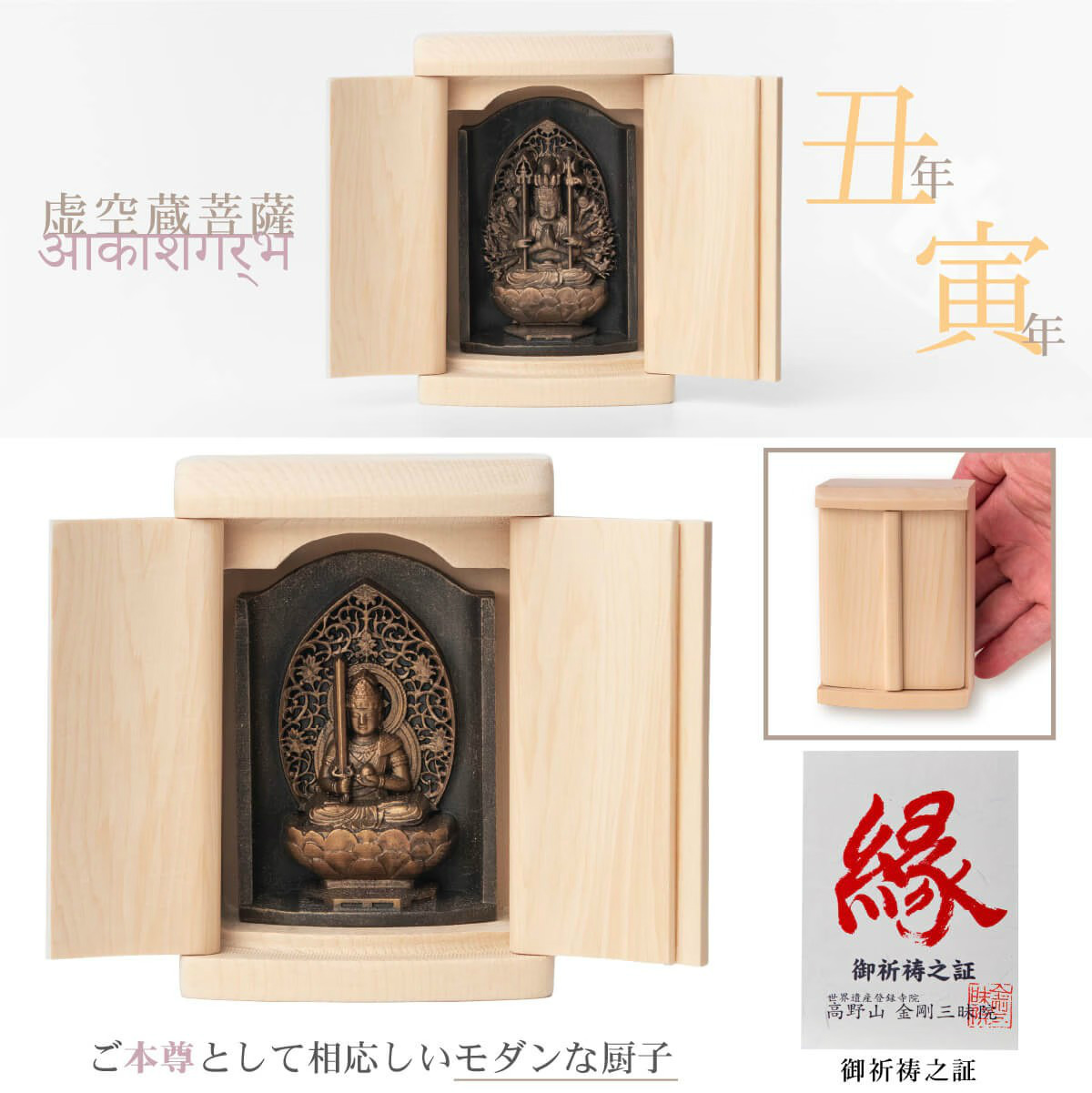 鎌倉彫 箱の商品一覧 通販 - Yahoo!ショッピング