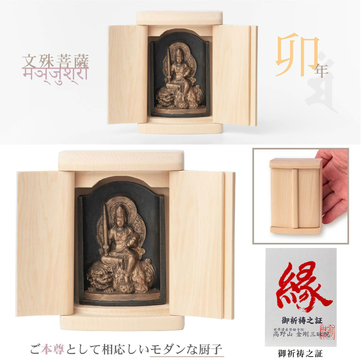 鎌倉彫 箱の商品一覧 通販 - Yahoo!ショッピング