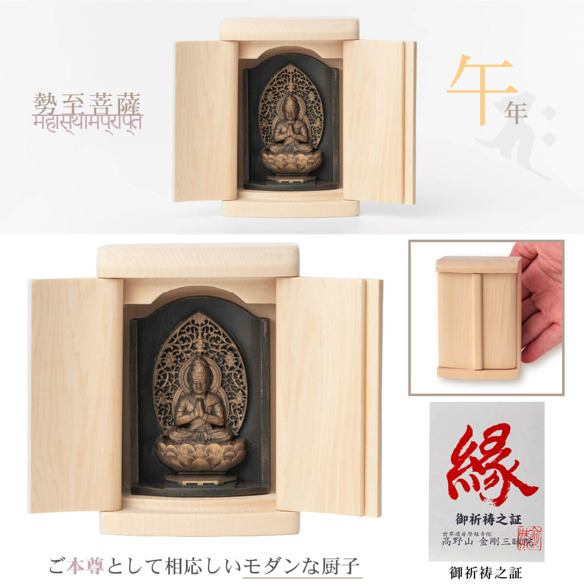 鎌倉彫 箱の商品一覧 通販 - Yahoo!ショッピング